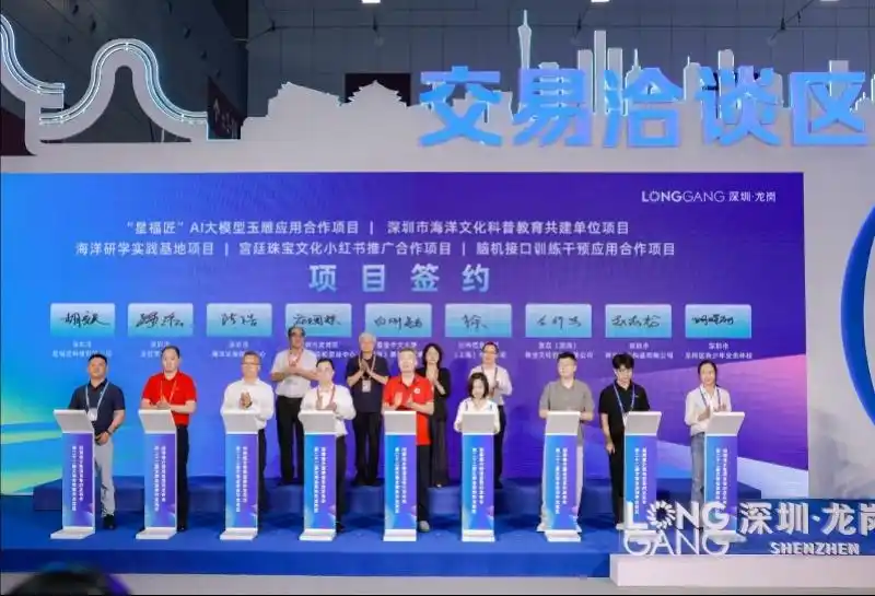 新闻封面