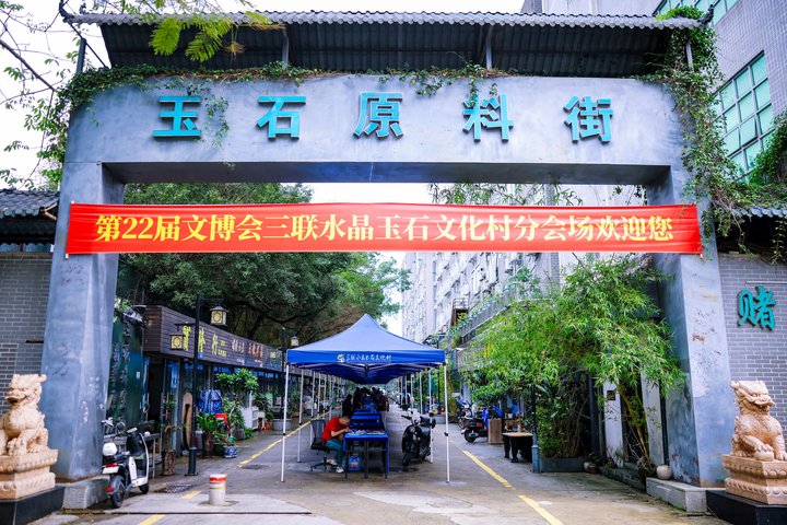新闻封面