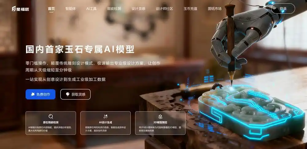 新闻封面