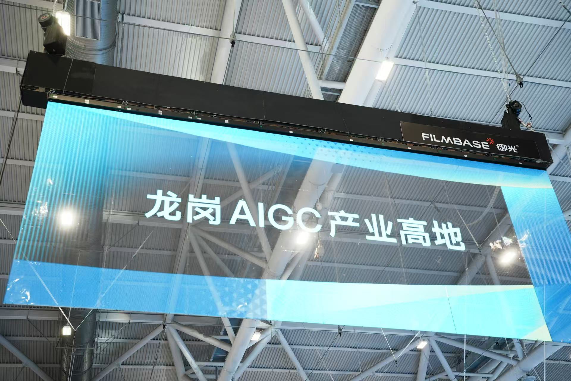 新闻封面