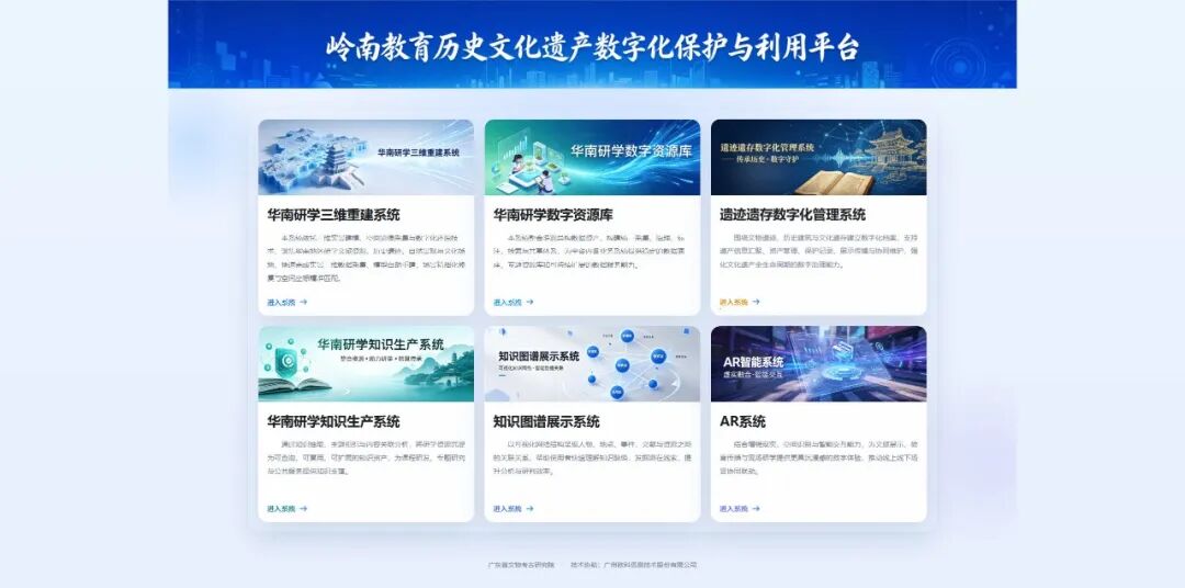 新闻封面