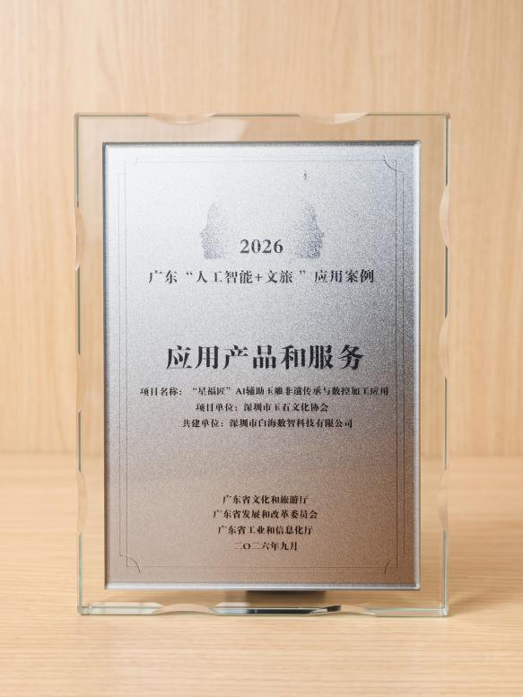 新闻封面