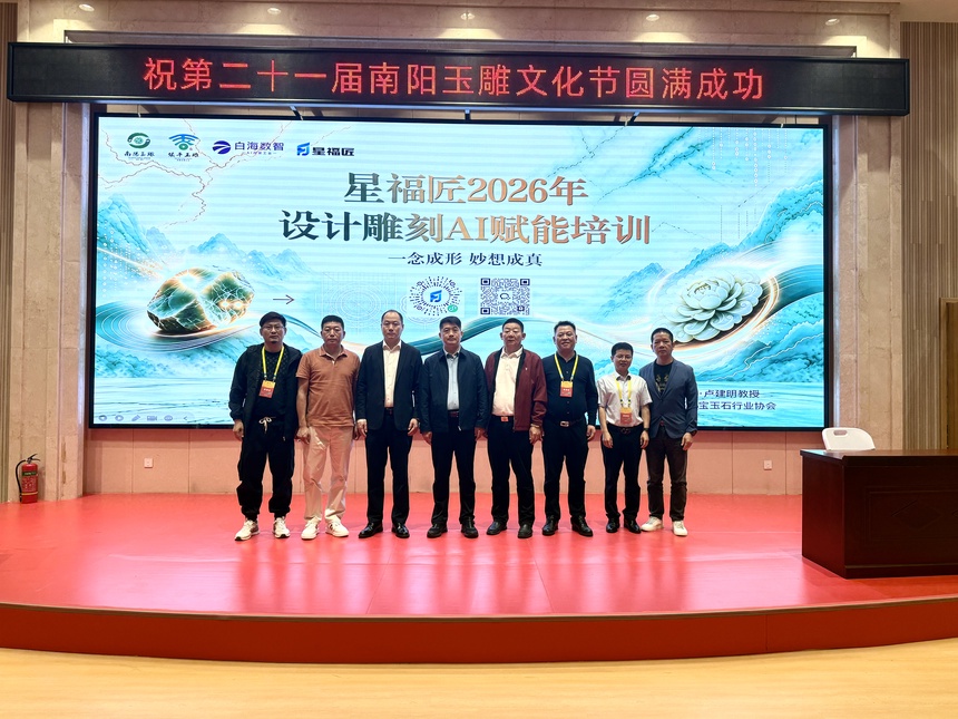 新闻封面