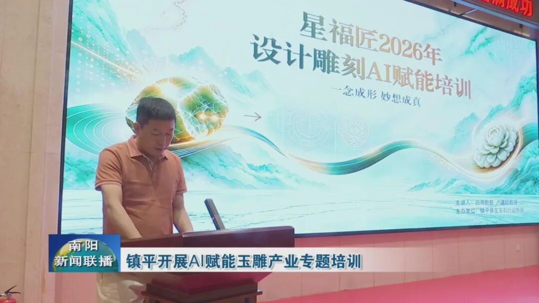 新闻封面